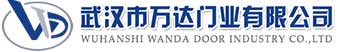 武汉市万达门业有限公司-电动卷帘门-工业门,三明快速卷帘门,三明堆积门